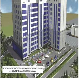 Архитектурно строительное проектирование в Кызылорде,  Проектирование зданий в Кызылорде,  Разработка ПСД в Кызылорде