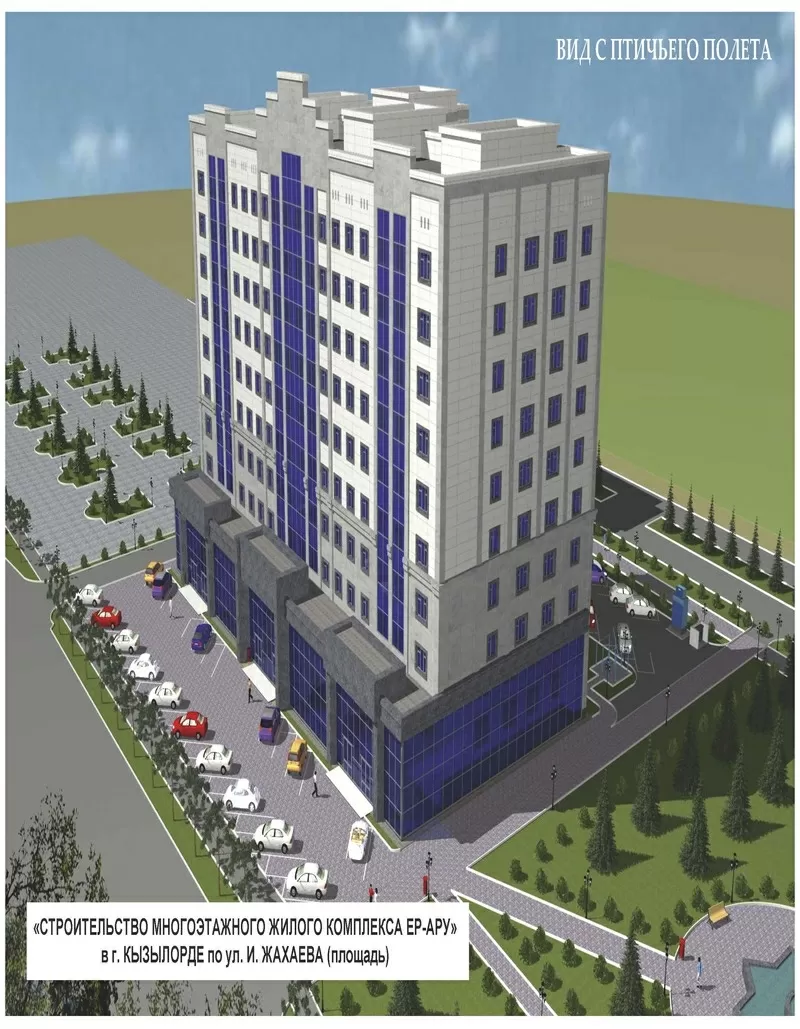 Архитектурно строительное проектирование в Кызылорде,  Проектирование зданий в Кызылорде,  Разработка ПСД в Кызылорде 2