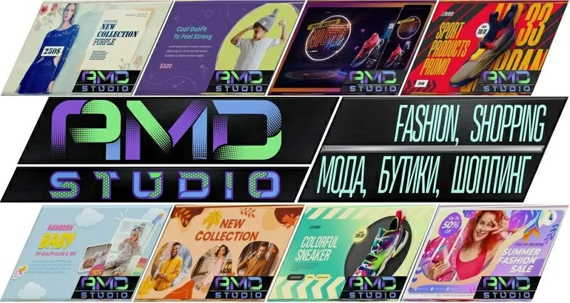 Выделитесь в индустрии моды с помощью рекламного видеоролика от AMD Studio