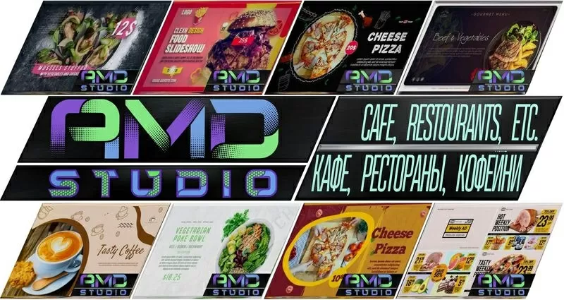 Преуспейте в бизнесе с видео от AMD Studio для ресторанов,  кафе и супермаркетов