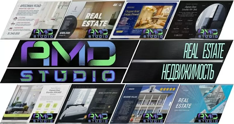 AMD Studio: прорекламируйте объекты недвижимости с помощью отличных рекламных видеороликов